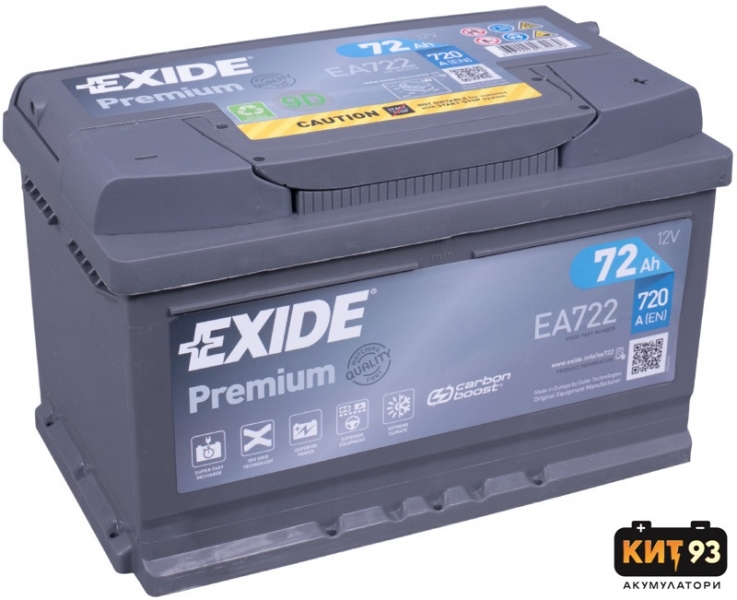 Аккумулятор exide 72ah